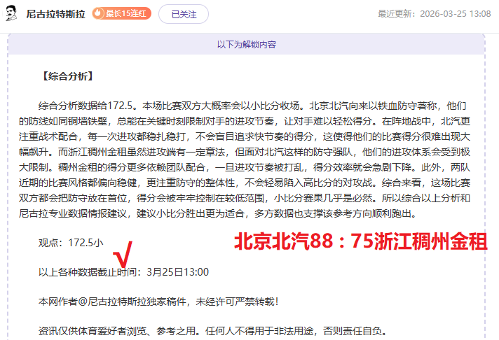黄蜂,败北魔术,班凯罗独得,世界杯直播网,世界杯赛事直播,足球比赛直播,世界杯赛事资讯,足球直播平台