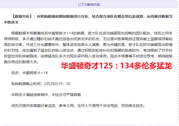 揭秘,周五,法甲焦点战,世界杯直播网,世界杯赛事直播,足球比赛直播,世界杯赛事资讯,足球直播平台