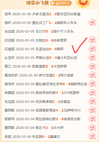 大乐透期号,专家稳荐,质合分析前,世界杯直播网,世界杯赛事直播,足球比赛直播,世界杯赛事资讯,足球直播平台