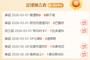 胜率调整及,两队得分差,异分析,世界杯直播网,世界杯赛事直播,足球比赛直播,世界杯赛事资讯,足球直播平台