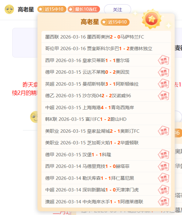 胜率调整及,两队得分差,异分析,世界杯直播网,世界杯赛事直播,足球比赛直播,世界杯赛事资讯,足球直播平台