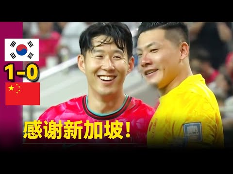 故障停摆,王钰栋争议,事件中主裁,世界杯直播网,世界杯赛事直播,足球比赛直播,世界杯赛事资讯,足球直播平台