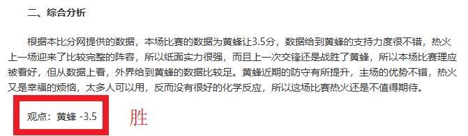 大乐透期号,专家质合分,东部豪强迎,世界杯直播网,世界杯赛事直播,足球比赛直播,世界杯赛事资讯,足球直播平台