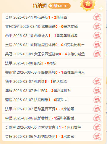 澳系早场对,格林古利主,场表现预测,世界杯直播网,世界杯赛事直播,足球比赛直播,世界杯赛事资讯,足球直播平台