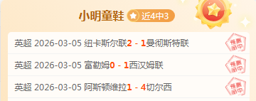 中国高尔夫,最新榜单,李淑瑛王馨,世界杯直播网,世界杯赛事直播,足球比赛直播,世界杯赛事资讯,足球直播平台