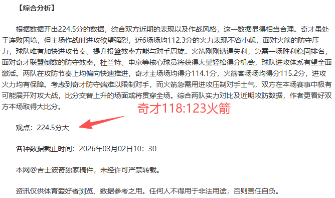 大乐透期号,专家质合分,强强对决,世界杯直播网,世界杯赛事直播,足球比赛直播,世界杯赛事资讯,足球直播平台
