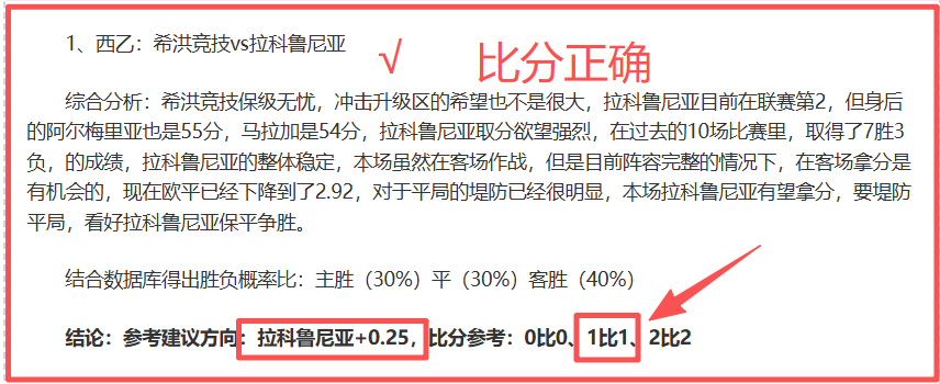 台球产业借,技术实现自,助革新,世界杯直播网,世界杯赛事直播,足球比赛直播,世界杯赛事资讯,足球直播平台