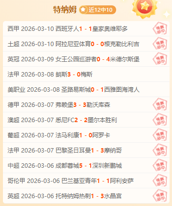 帕瓦尔自嘲,高挑笑容,索默力证防,世界杯直播网,世界杯赛事直播,足球比赛直播,世界杯赛事资讯,足球直播平台