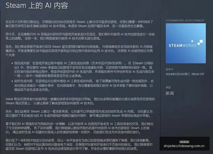 足球攻略周,世界杯前瞻,土耳其对决,世界杯直播网,世界杯赛事直播,足球比赛直播,世界杯赛事资讯,足球直播平台