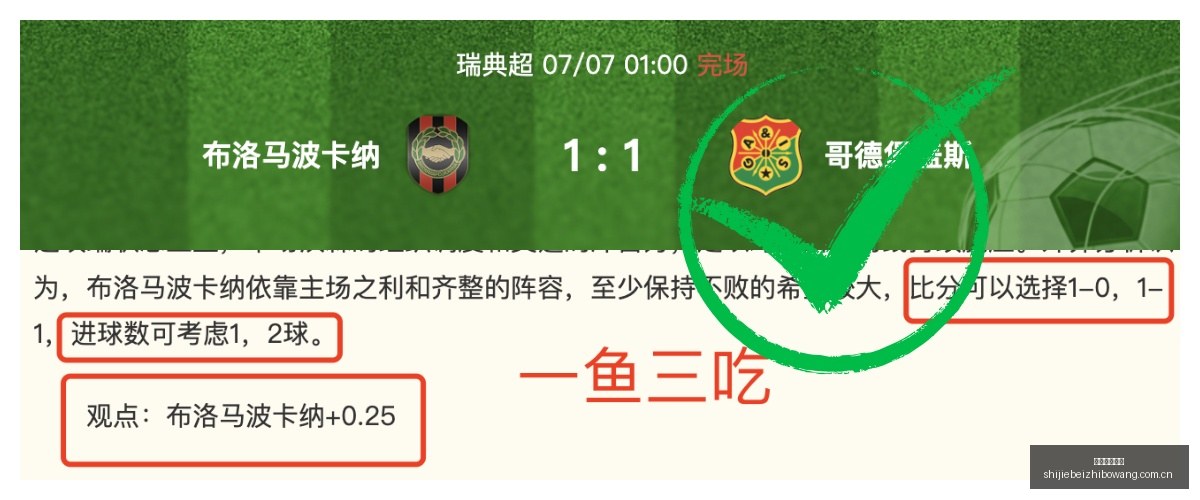 韩联赛事前,济州对大田,市民,世界杯直播网,世界杯赛事直播,足球比赛直播,世界杯赛事资讯,足球直播平台
