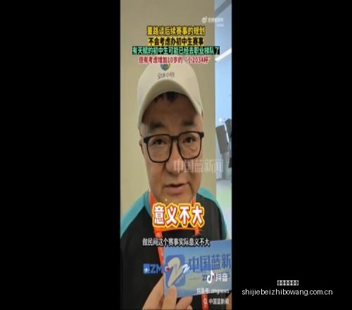 推荐,足球攻略周,韩联精华解,世界杯直播网,世界杯赛事直播,足球比赛直播,世界杯赛事资讯,足球直播平台