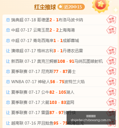 版小莫阻击,手最新玩法,指南,世界杯直播网,世界杯赛事直播,足球比赛直播,世界杯赛事资讯,足球直播平台