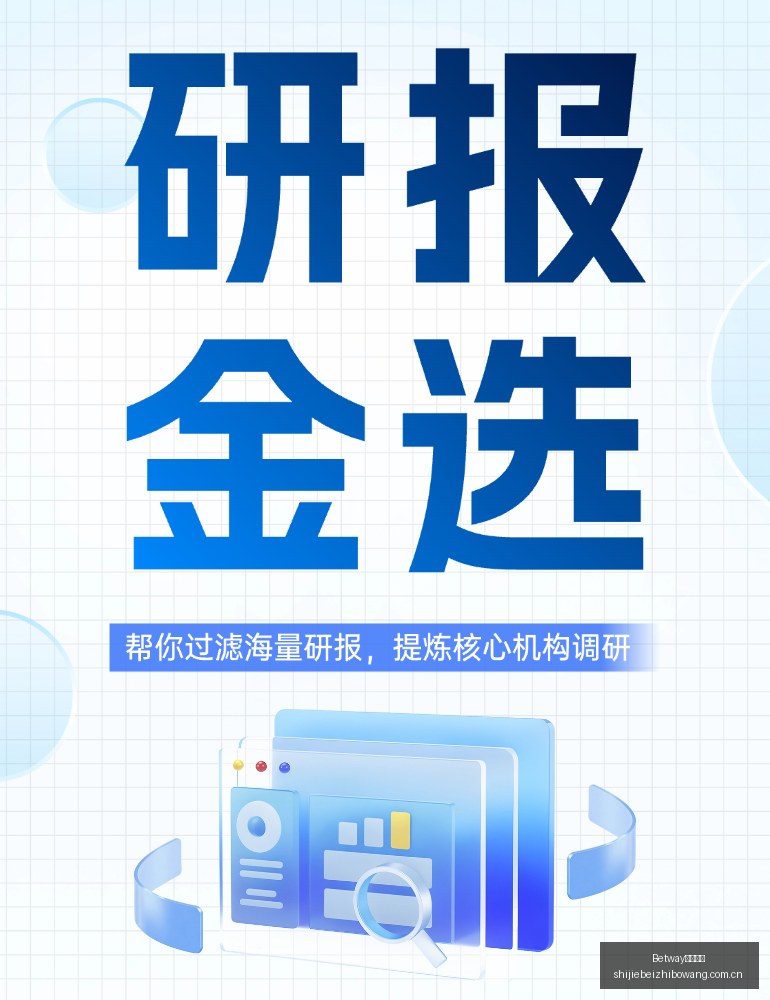 热门游戏版,本更新,优化内容获,Betway必威亚洲,Betway必威亚洲官网,Betway必威亚洲app,Betway必威亚洲平台