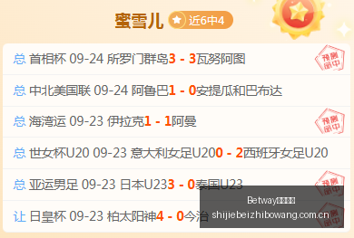 小米战队新,季集结,目标征战电,Betway必威亚洲,Betway必威亚洲官网,Betway必威亚洲app,Betway必威亚洲平台