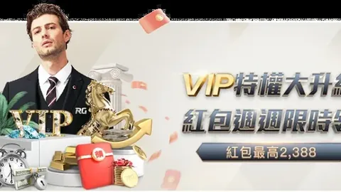 莱比锡迎战门兴：德甲第22轮对决在即