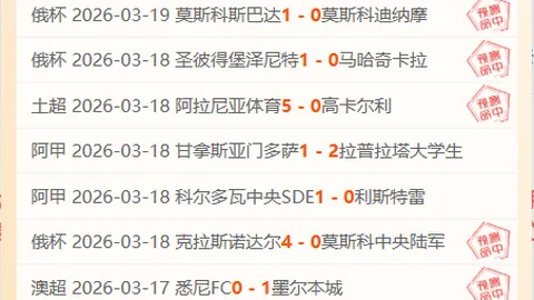 奥尔莫点球致胜奥萨苏纳，巴萨3-0完胜，费兰和莱万各建一功