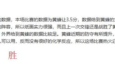 姆巴佩否认皇马转会传闻：巴黎合约锁定，暂无转会打算