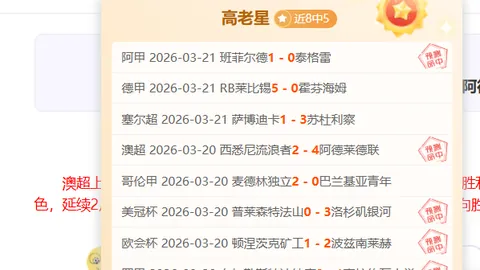 白宫拒绝恢复美联社采访权，法院命令重开听证程序