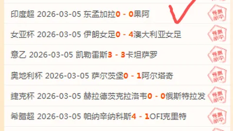 大乐透期号专家稳荐：质合分析前区十码