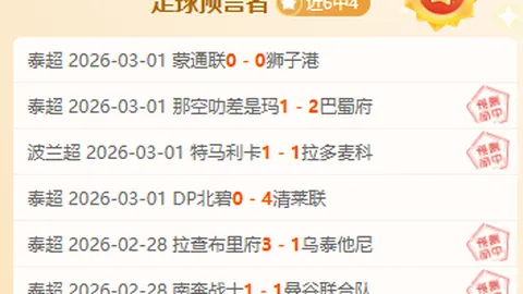 NBA近16胜13负 胜率调整及两队得分差异分析