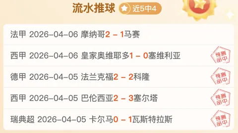 大乐透期号专家质合分析：玻利维亚对决预测