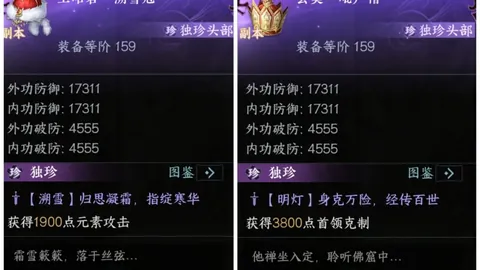 国安深圳2-2战平，张玉宁破门 周鑫、晋鹏翔染红