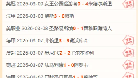 帕瓦尔自嘲高挑笑容，索默力证防守风采