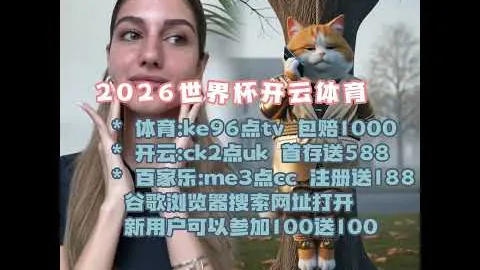中国女篮王思雨17分制胜，86-76力克南苏丹队