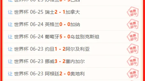 世界杯直播网 094858 9