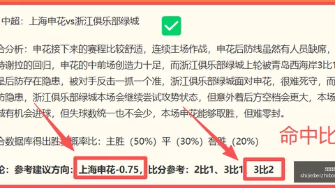 世界杯直播网 095245
