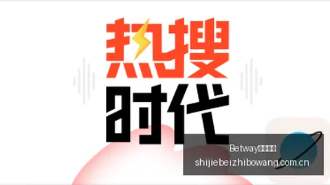 2026年沪金罚决大：175-194号文件深度解读